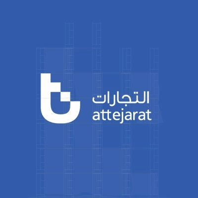 شركة التجارات