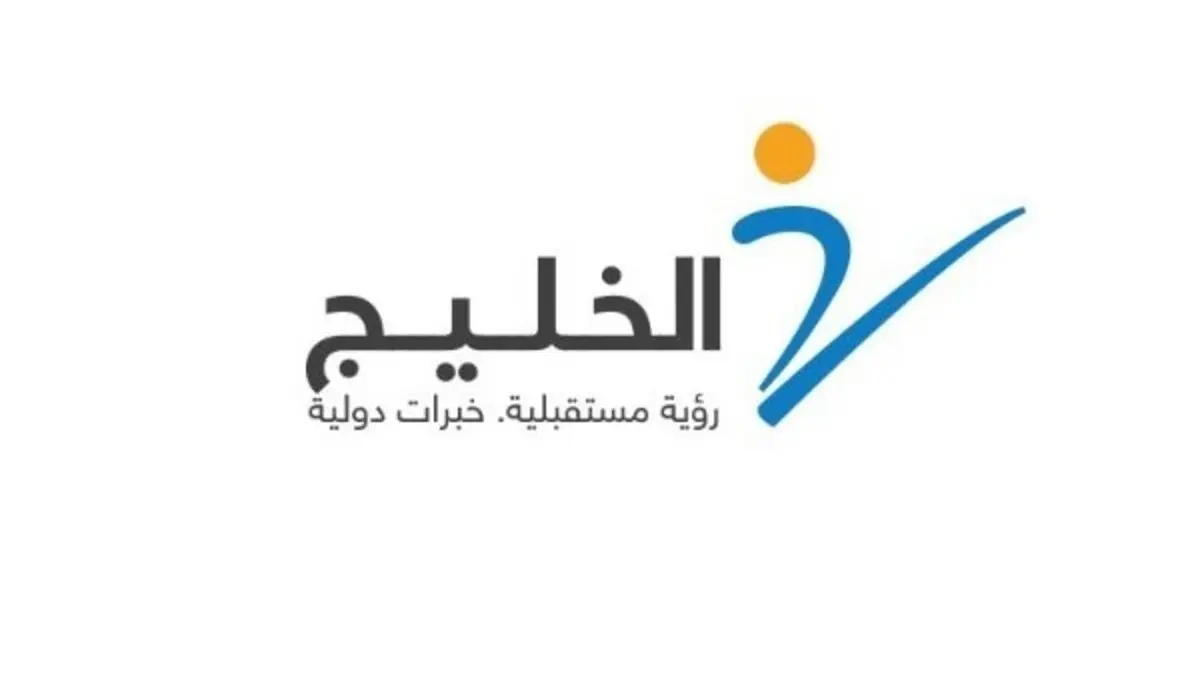 شركة الخليج للتدريب والتعليم