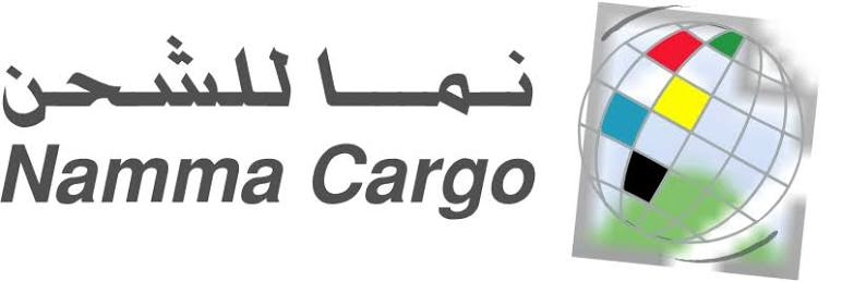 شركة نما لخدمات الشحن