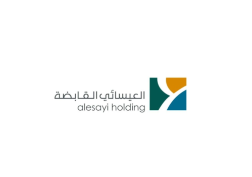 مجموعة العيسائي