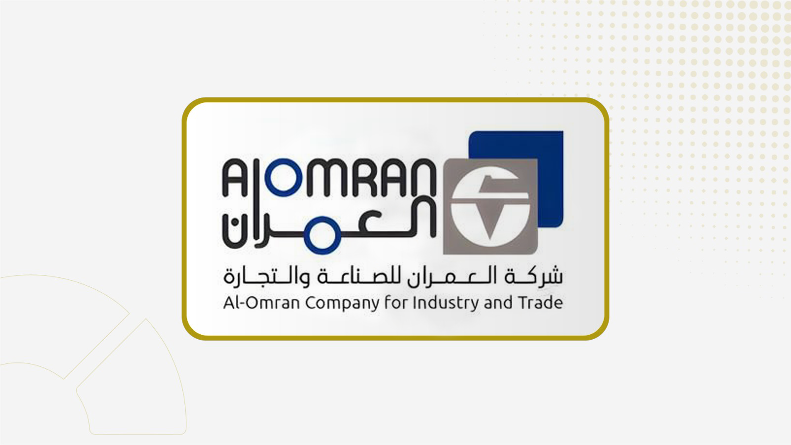 مركز العمران المتقدم للاستشارات الهندسية