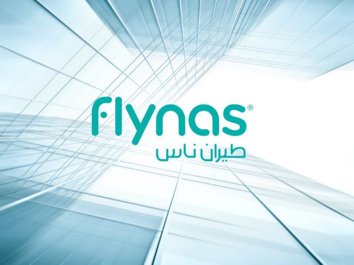 وظائف شركة طيران ناس