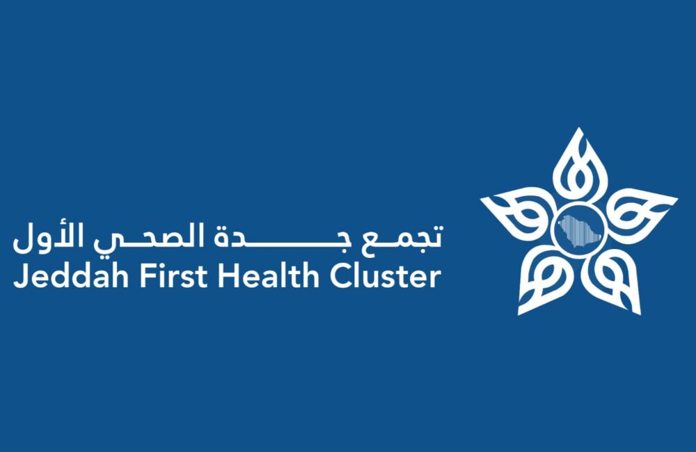 وظائف تجمع جدة الصحي الأول